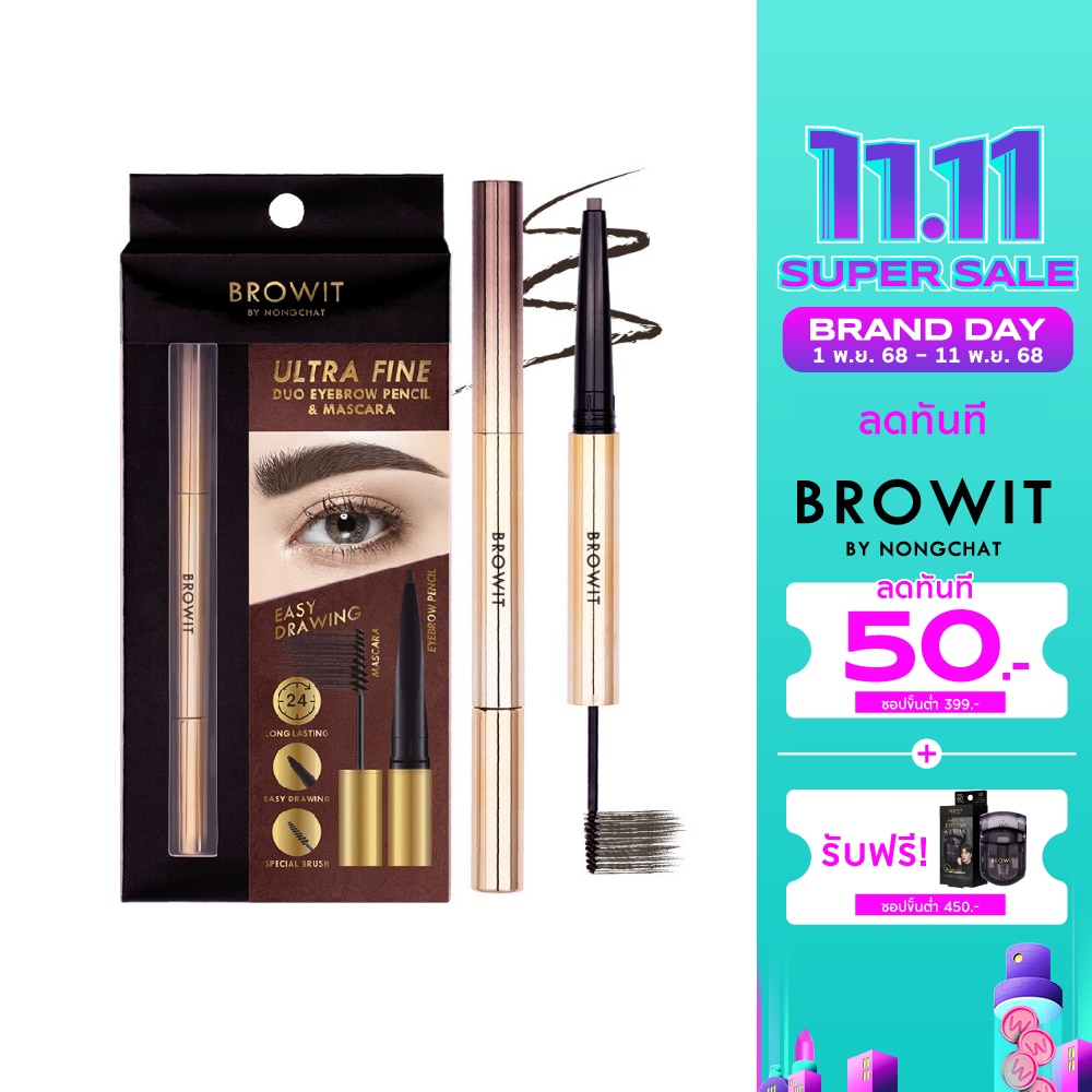บราวอิท Browit Ultra Fine Duo Eyebrow Pencil CB