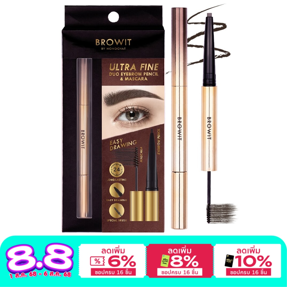 บราวอิท Browit Ultra Fine Duo Eyebrow Pencil CB