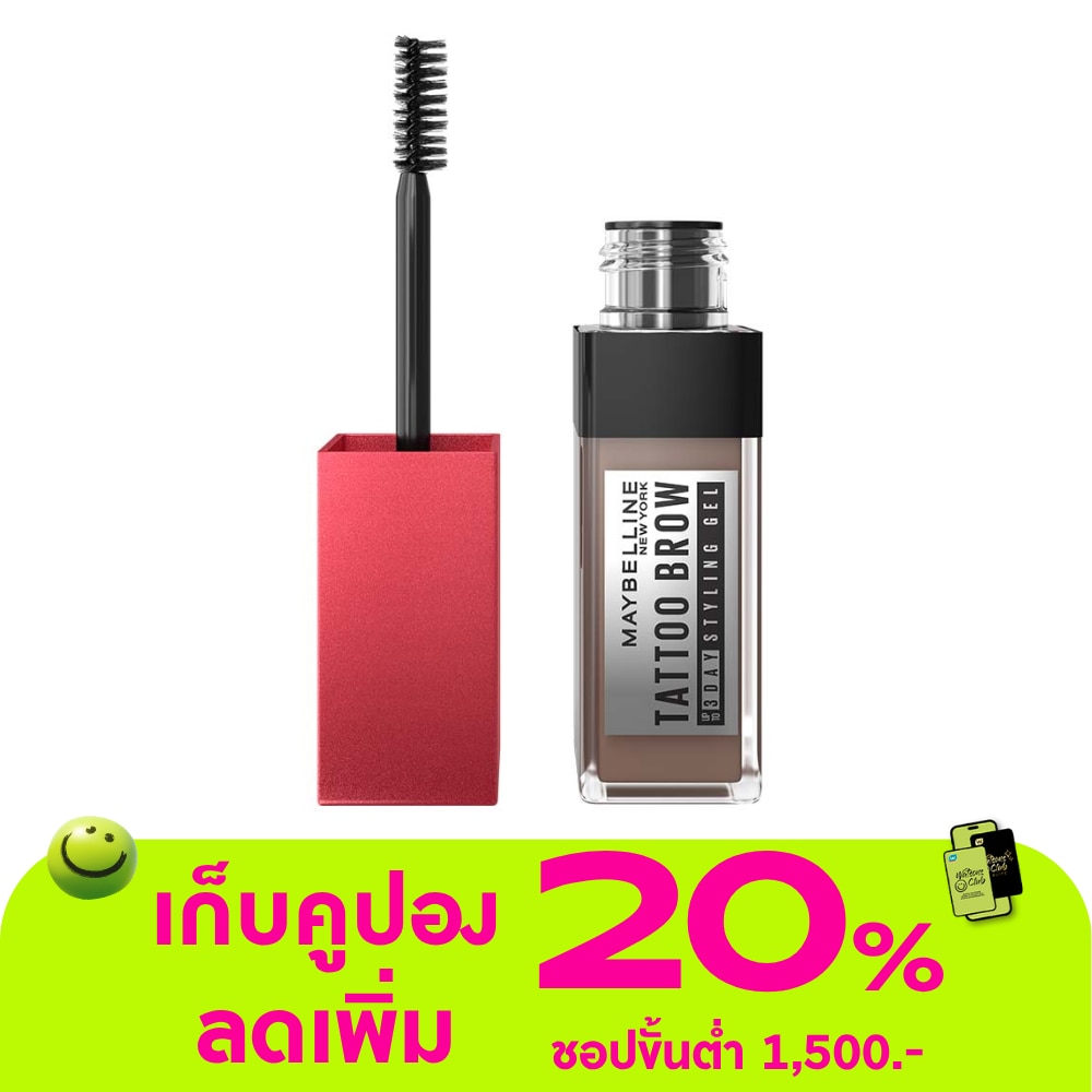 WTCTH-300438-front-fduKOsrI-zoom