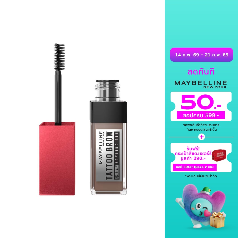 Maybelline 300438