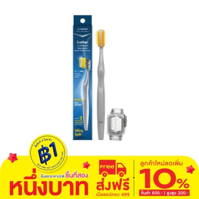 WATSONS วัตสันเบทเทอร์ทูธบรัช แปรงสีฟันรักษ์โลกเปลี่ยนหัวแปรงได้ (1ด้าม + หัวเปลี่ยน 2 ชิ้น).