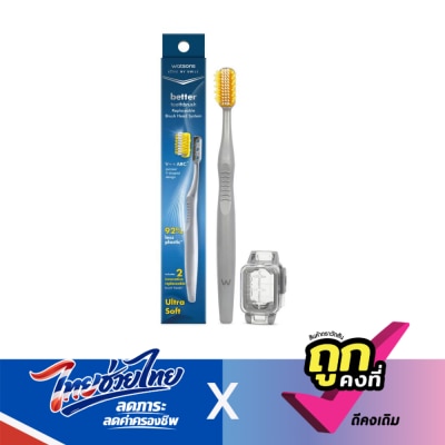 Watsons - Watsons Better Toothbrush 1s with Replaceable Brush Heads 2pcs.