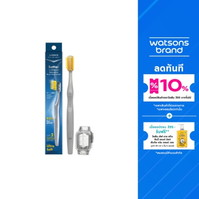 WATSONS วัตสันเบทเทอร์ทูธบรัช แปรงสีฟันรักษ์โลกเปลี่ยนหัวแปรงได้ (1ด้าม + หัวเปลี่ยน 2 ชิ้น).
