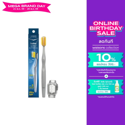 WATSONS - วัตสันเบทเทอร์ทูธบรัช แปรงสีฟันรักษ์โลกเปลี่ยนหัวแปรงได้ (1ด้าม + หัวเปลี่ยน 2 ชิ้น).