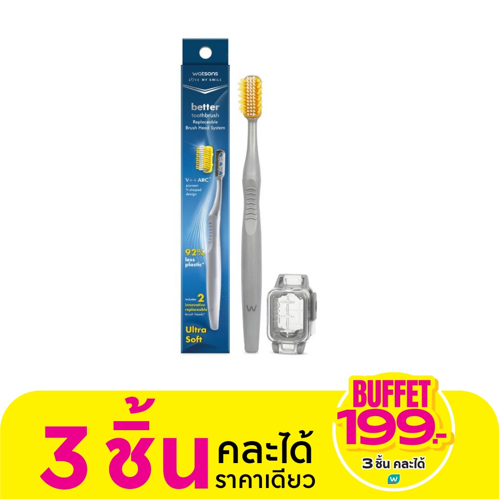 Watsons Better Toothbrush 1s with Replaceable Brush Heads 2pcs.