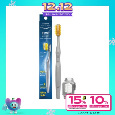 WATSONS วัตสันเบทเทอร์ทูธบรัช แปรงสีฟันรักษ์โลกเปลี่ยนหัวแปรงได้ (1ด้าม + หัวเปลี่ยน 2 ชิ้น).