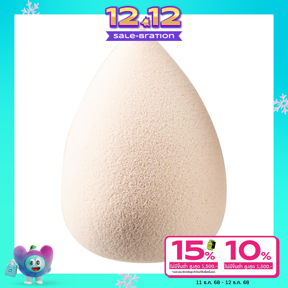 Catrice คาทริซ เมคอัพ สปองจ์ แอนด์ เคส ฟองน้ำแต่งหน้า 1ชิ้น