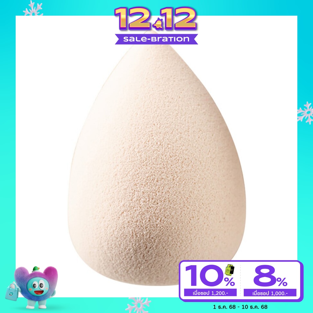 คาทริซ เมคอัพ สปองจ์ แอนด์ เคส ฟองน้ำแต่งหน้า 1ชิ้น