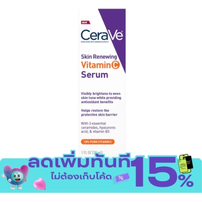 Cerave เซรั่ม Cerave Vitamin C Serum เซราวี สกิน รีนิววิ่ง วิตามินซี เซรั่ม 30 มล. image
