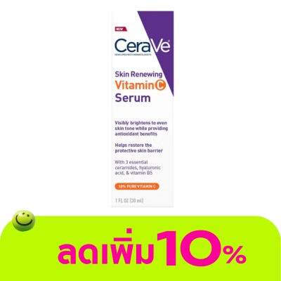 Cerave - Cerave Skin Renewing Vitamin C Serum 30 ml.