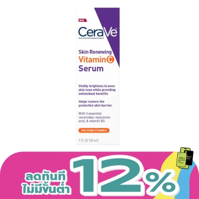 Cerave - Cerave Skin Renewing Vitamin C Serum 30 ml.