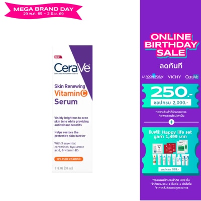 Cerave - Cerave Skin Renewing Vitamin C Serum 30 ml.