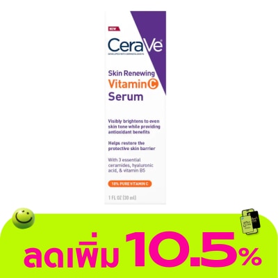 Cerave - Cerave Skin Renewing Vitamin C Serum 30 ml.