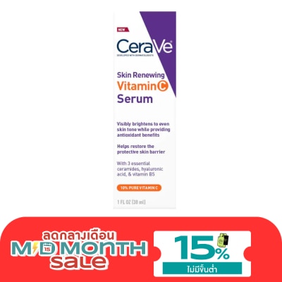 Cerave Cerave Skin Renewing Vitamin C Serum 30 ml. image