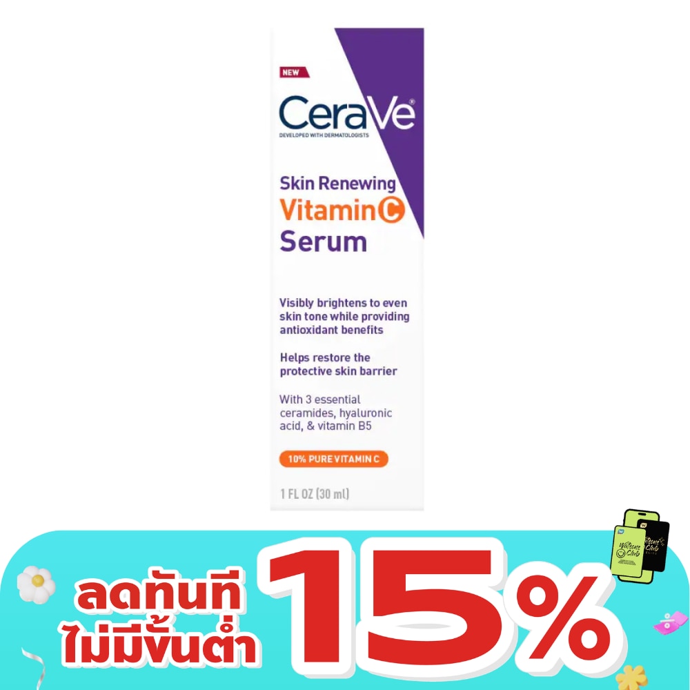 Cerave Skin Renewing Vitamin C Serum 30 ml.