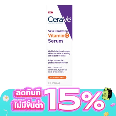 Cerave - Cerave Skin Renewing Vitamin C Serum 30 ml.
