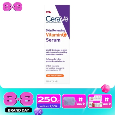 Cerave - เซรั่ม Cerave Vitamin C Serum เซราวี สกิน รีนิววิ่ง วิตามินซี เซรั่ม 30 มล. image
