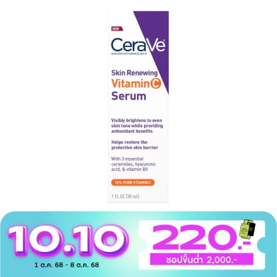 Cerave Cerave Skin Renewing Vitamin C Serum 30 ml. 10 Pure Vitamin C Serum for Face With Hya
