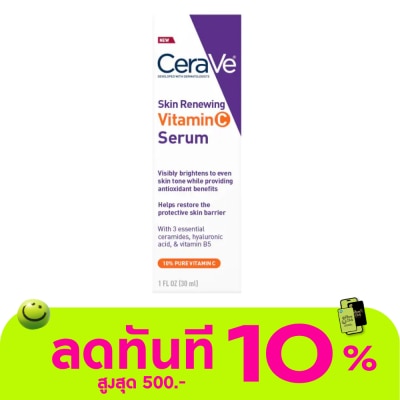 Cerave Cerave Skin Renewing Vitamin C Serum 30 ml. image