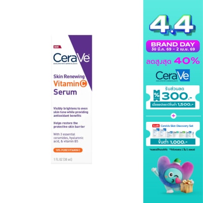 Cerave - เซรั่ม Cerave Vitamin C Serum เซราวี สกิน รีนิววิ่ง เซรั่ม ผสมวิตามินเข้มข้น 30 มล.