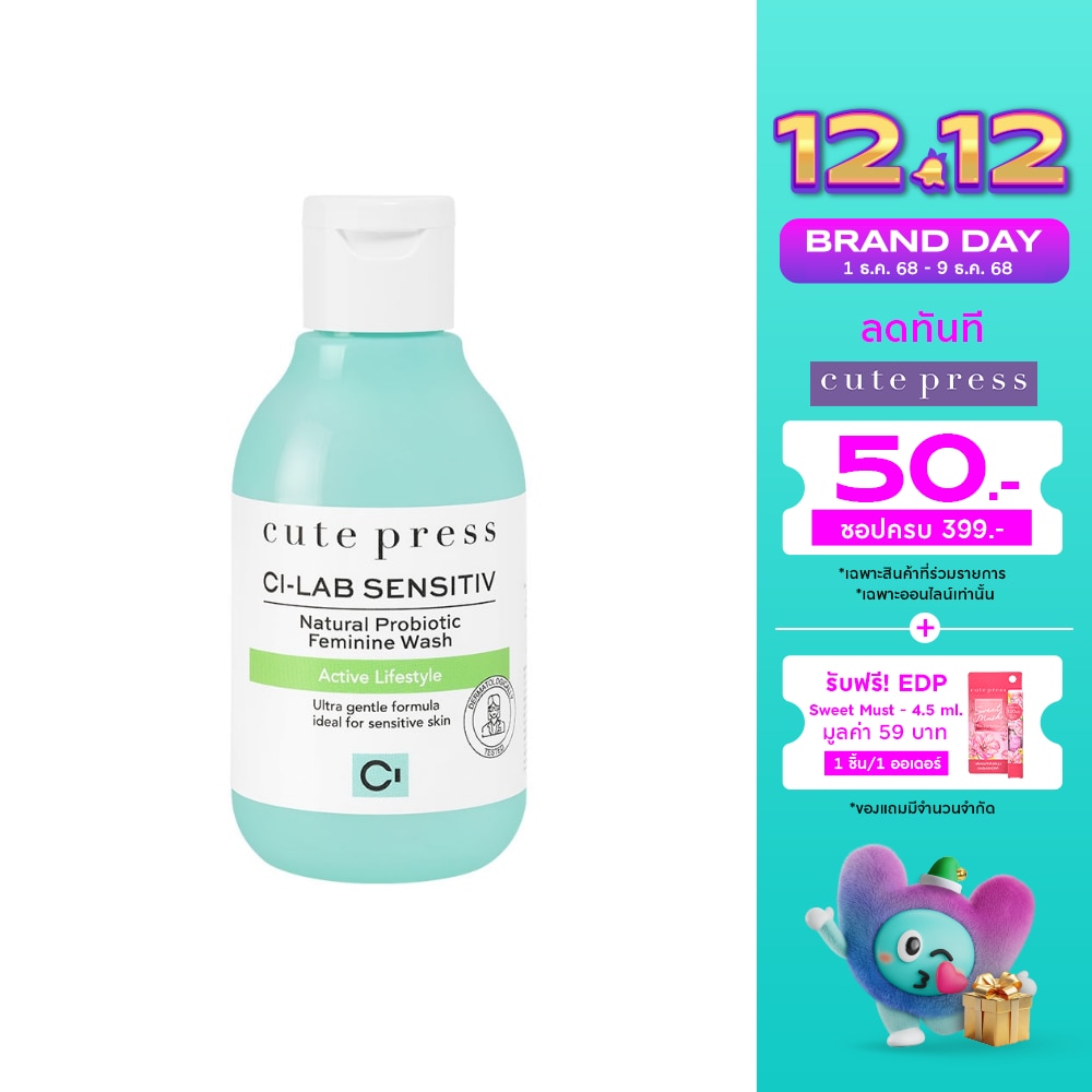 Cute Press Ci-Lab Sensitiv Natural Probiotic Feminine Wash-Active Lifestyle 150 ml.