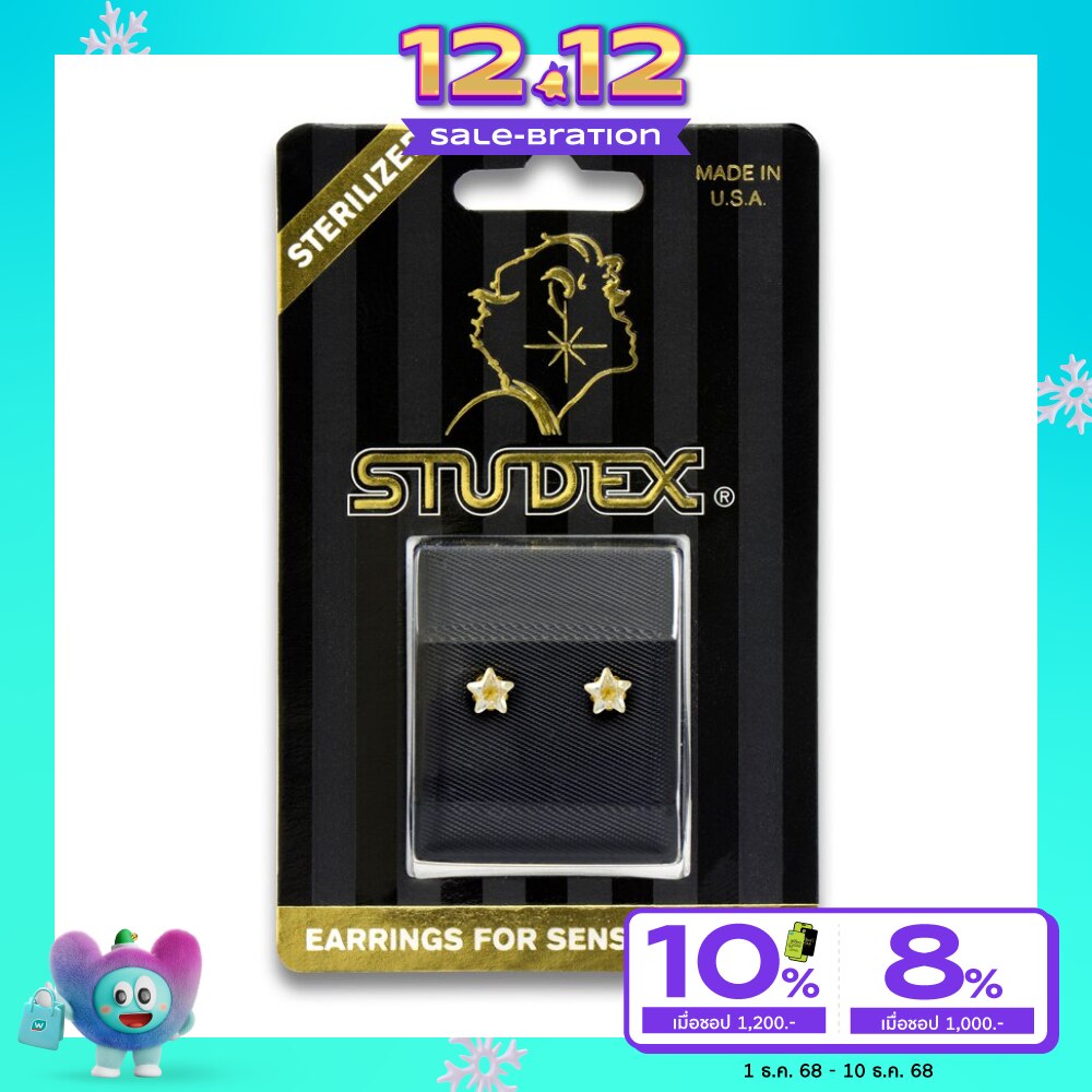 Studex Sensitive Sterilized For Sensitive Ear Gold Plated Cubic Zirconia Star Cut