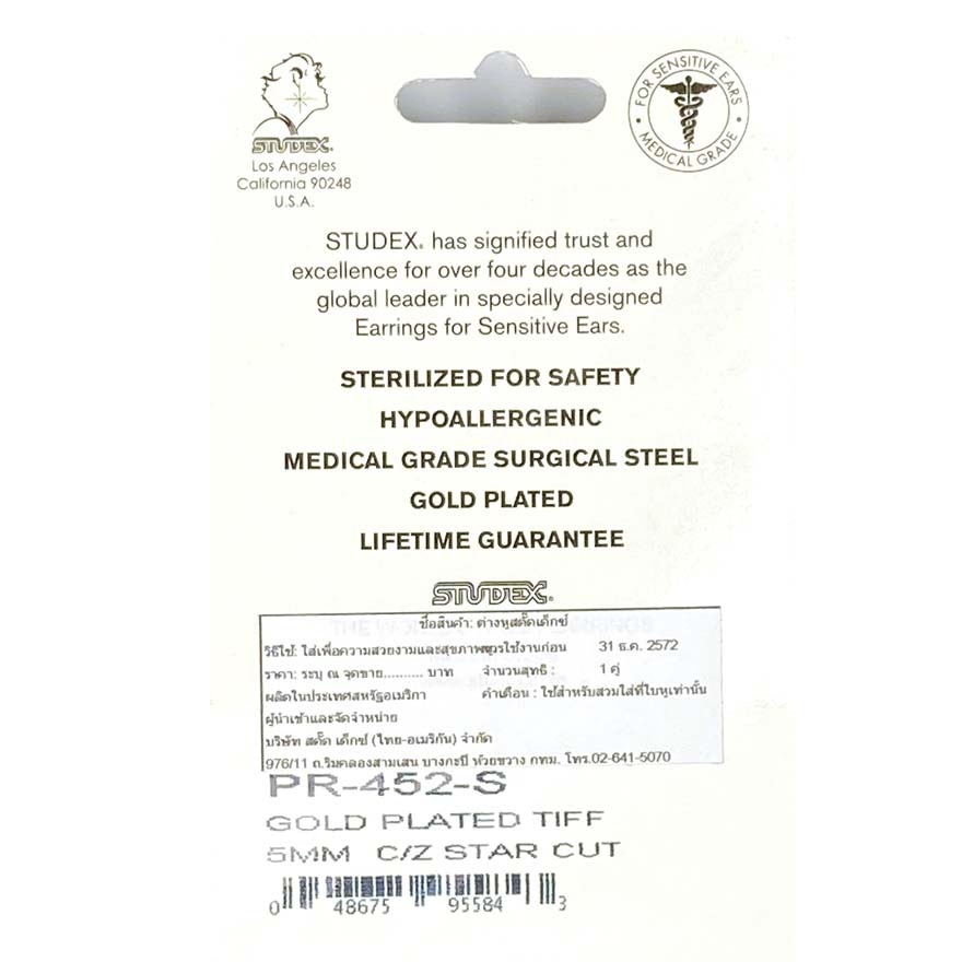 สตั๊ดเด็กซ์ เซนซิทีฟ สเตอริไลส์ ต่างหู สำหรับผิวแพ้ง่าย ทองชุบ คิวบิคเซอโคเนีย สตาร์