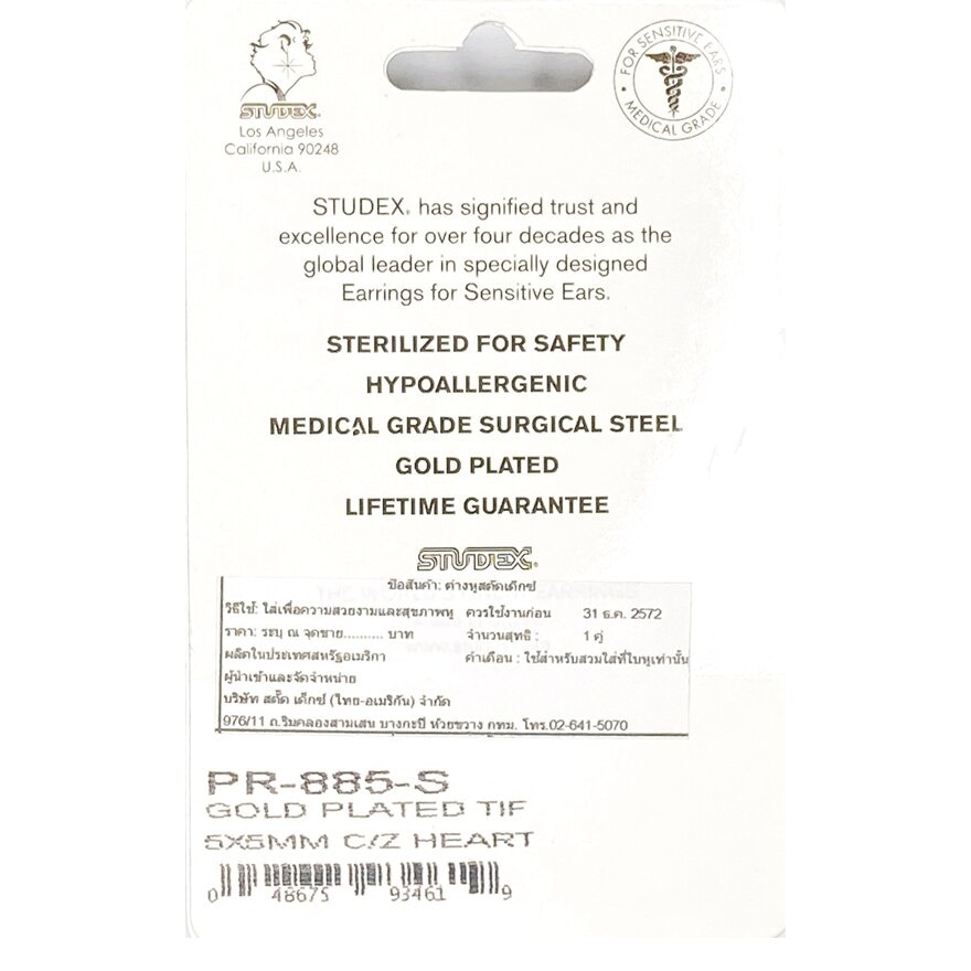 Studex Sensitive Sterilized For Sensitive Ear Gold Plated Cubic Zirconia Heart