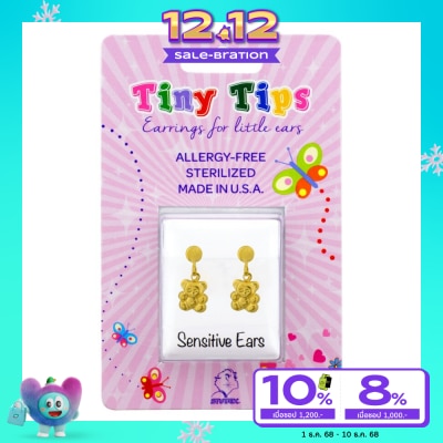Studex สตั๊ดเด็กซ์ ไทนี่ ทิปส์ ต่างหูเด็ก สำหรับผิวแพ้ง่าย ทองชุบ ดรอป เทดดี้แบร์