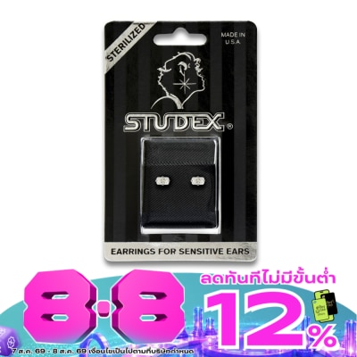 Studex - สตั๊ดเด็กซ์ เซนซิทีฟ สเตอริไลส์ ต่างหู สำหรับผิวแพ้ง่าย เงินแท้ 5x3มมคิวบิคเซอโคเนีย image