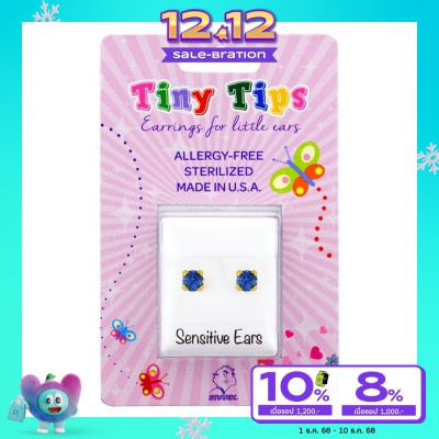 Studex สตั๊ดเด็กซ์ ไทนี่ ทิปส์ ต่างหูเด็ก สำหรับผิวแพ้ง่าย ทองชุบ 3มม เซฟ แซฟไพร์