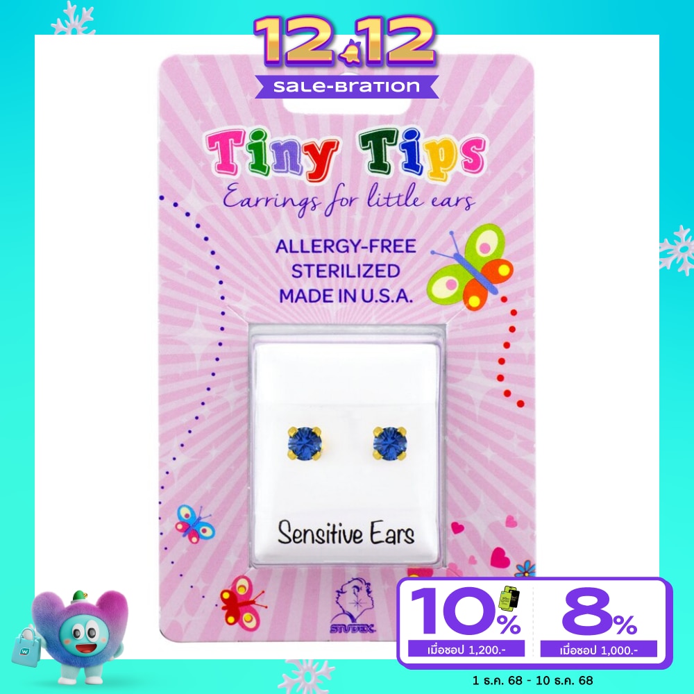 Studex Tiny Tips Earrings For Sensitive Ear Gold Plated 3mm Sep Sapphire