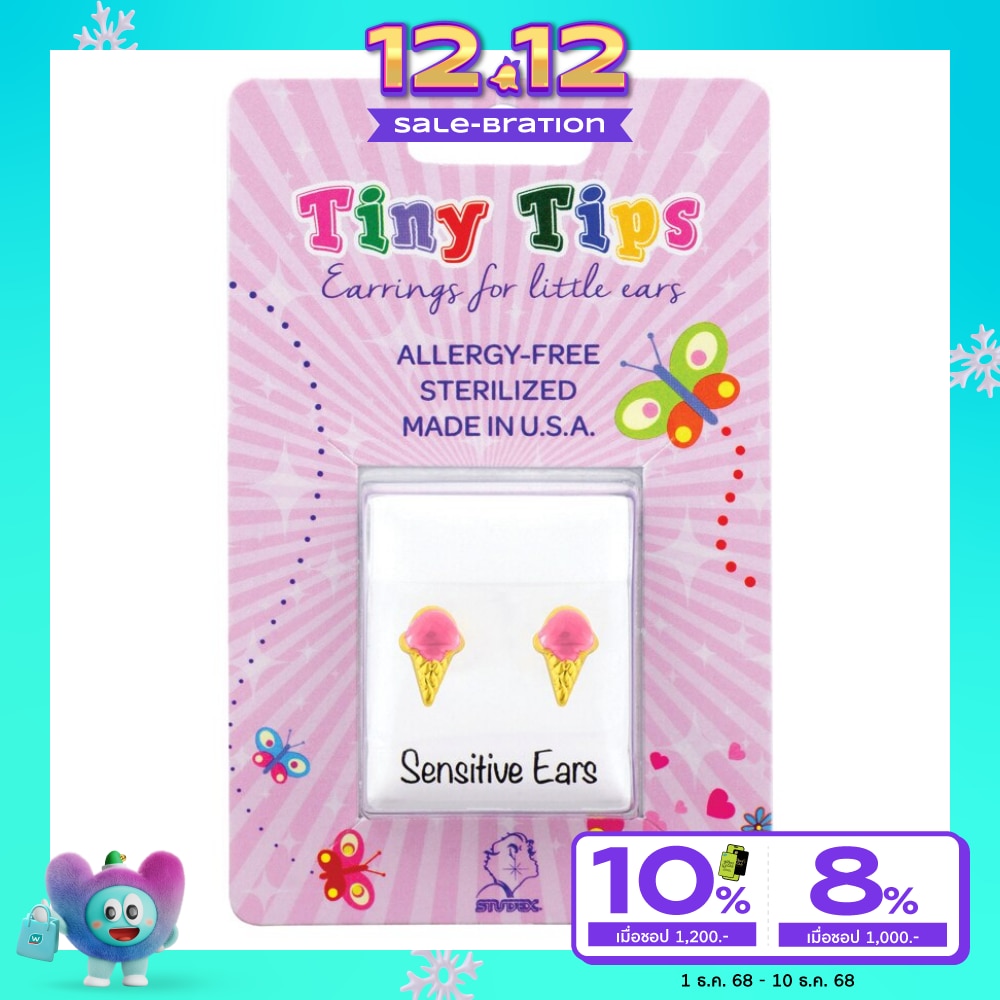 สตั๊ดเด็กซ์ ไทนี่ ทิปส์ ต่างหูเด็ก สำหรับผิวแพ้ง่าย ทองชุบ พิ้งค์ ไอศกรีม