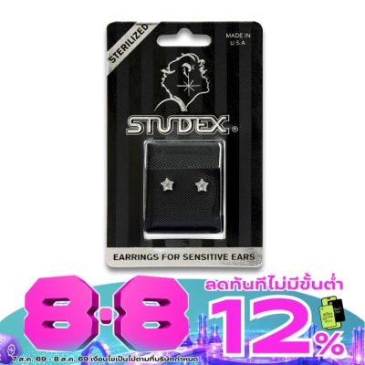 Studex - สตั๊ดเด็กซ์ เซนซิทีฟ สเตอริไลส์ ต่างหู สำหรับผิวแพ้ง่าย เงินแท้ คิวบิคเซอโคเนีย สตาร์ image