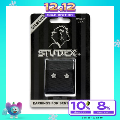 Studex สตั๊ดเด็กซ์ เซนซิทีฟ สเตอริไลส์ ต่างหู สำหรับผิวแพ้ง่าย เงินแท้ คิวบิคเซอโคเนีย สตาร์