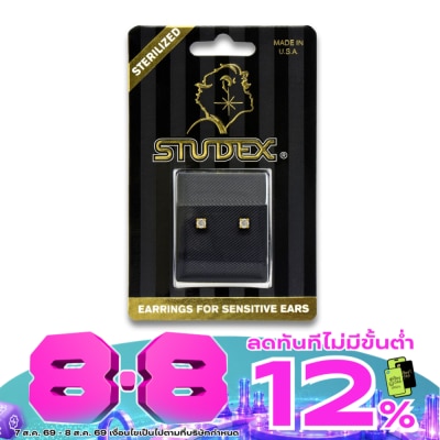 Studex - สตั๊ดเด็กซ์ เซนซิทีฟ สเตอริไลส์ ต่างหู สำหรับผิวแพ้ง่าย ทองชุบ 3มม คิวบิค เซอโคเนีย image