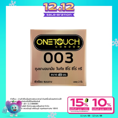 One Touch วันทัช ถุงยางอนามัย 003 ขนาด 49 มม. บรรจุ 2 ชิ้น