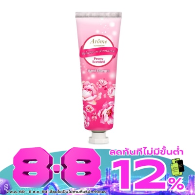 Arome by Watsons - Arome by Watsons Believe In Romance Peony Scented Hand Essence image