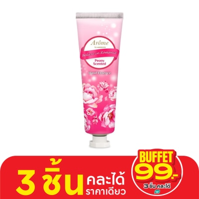 Arome by Watsons ครีมทามือ อะโรมิ บาย วัตสัน บีลีฟ อิน โรแมนซ์ พีโอนี่ เซ็นทิด แฮนด์ เอสเซ้นส์