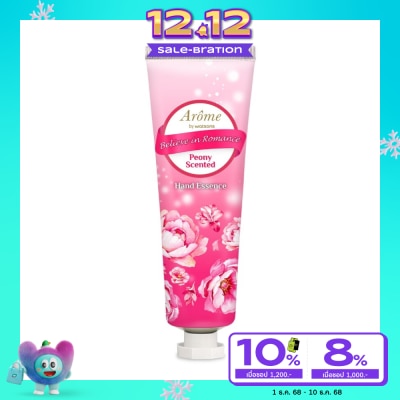 Arome by Watsons Arome by Watsons Believe In Romance Peony Scented Hand Essence