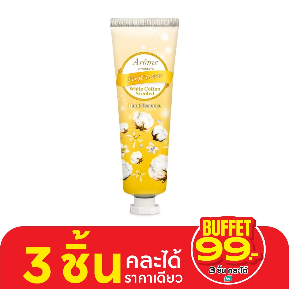 ครีมทามือ อะโรมิ บาย วัตสัน เฟิร์ส เลิฟ ไวท์ คอตตอน เซนทเท็ด แฮนด์ เอสเซ้นส์