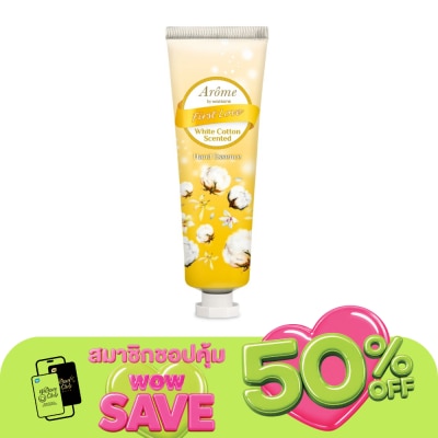 Arome by Watsons - ครีมทามือ อะโรมิ บาย วัตสัน เฟิร์ส เลิฟ ไวท์ คอตตอน เซนทเท็ด แฮนด์ เอสเซ้นส์