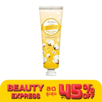 Arome by Watsons ครีมทามือ อะโรมิ บาย วัตสัน เฟิร์ส เลิฟ ไวท์ คอตตอน เซนทเท็ด แฮนด์ เอสเซ้นส์