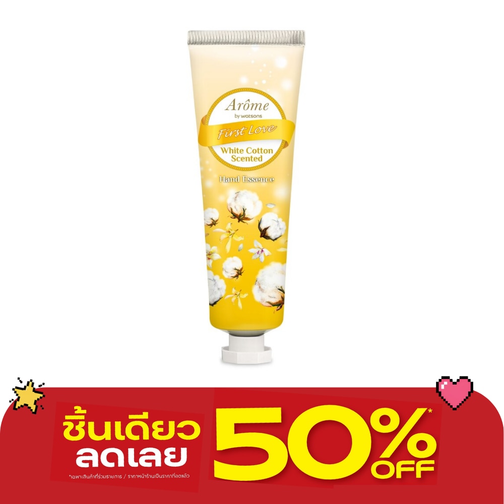 Arome by Watsons First Love White Cotton Scented Hand Essence image