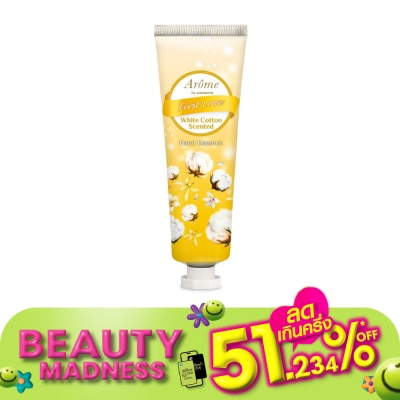 Arome by Watsons ครีมทามือ อะโรมิ บาย วัตสัน เฟิร์ส เลิฟ ไวท์ คอตตอน เซนทเท็ด แฮนด์ เอสเซ้นส์