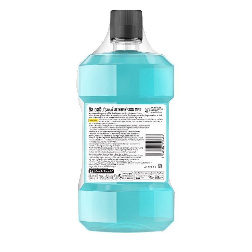 Listerine Mouthwash Cool Mint 750 Ml.+250 Ml.