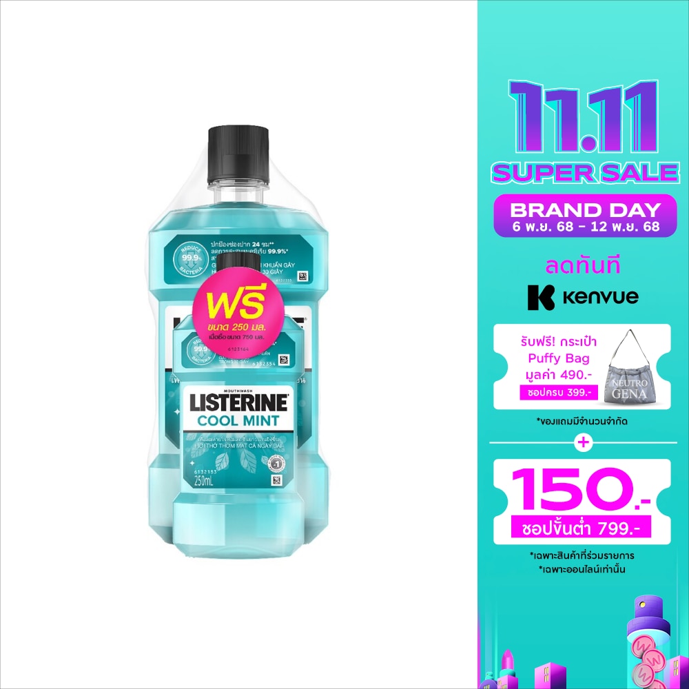 Listerine Mouthwash Cool Mint 750 Ml.+250 Ml.