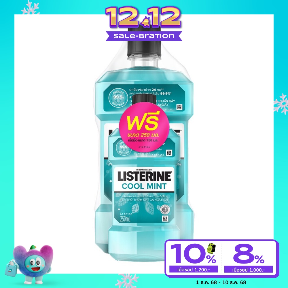 ลิสเตอรีน น้ำยาบ้วนปาก คูลมินต์ 750 มล.+250 มล.