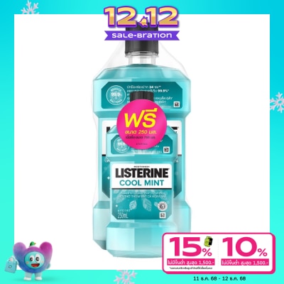 Listerine Listerine Mouthwash Cool Mint 750 Ml.+250 Ml.