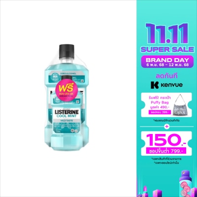 Listerine ลิสเตอรีน น้ำยาบ้วนปาก คูลมินต์ ซีโร่ แอลกอฮอล์ 750 มล.+250 มล.